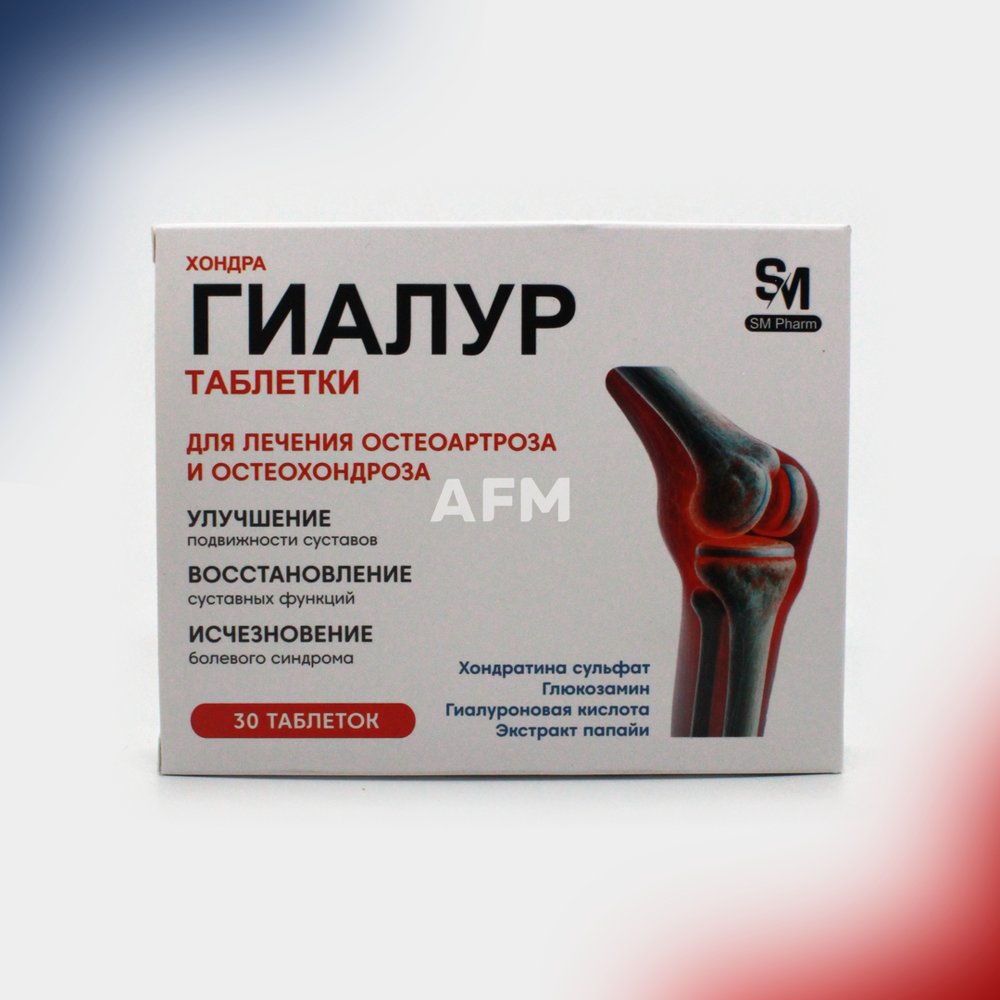 Гиалур Хондра таб  №30