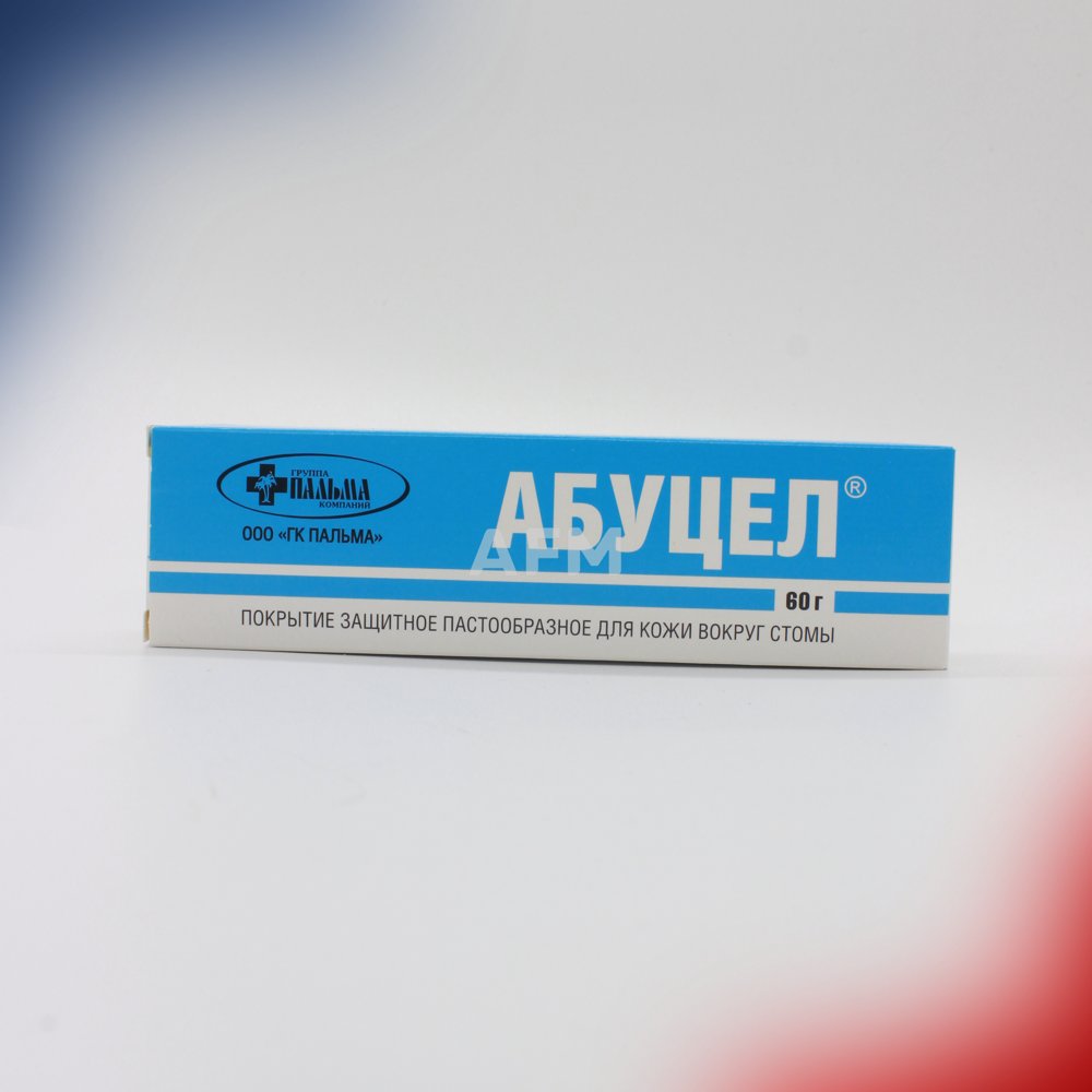 АБУЦЕЛ паста д/кожи вокруг стомы 60г