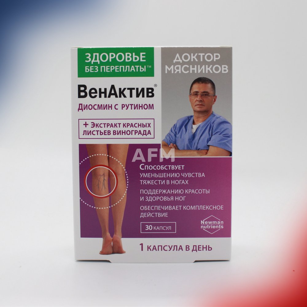 Венактив капс №30