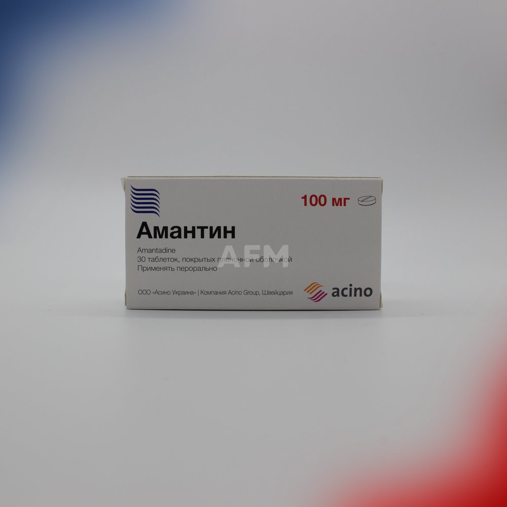 Амантин таб 100мг №30