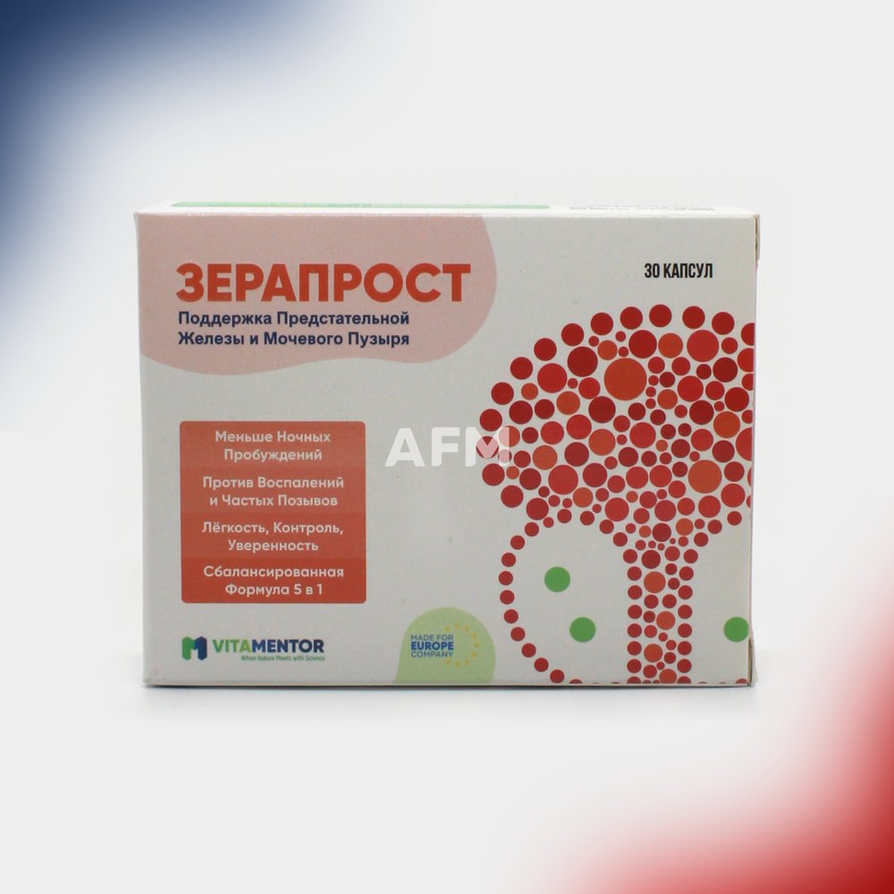 Зерапрост капс №30