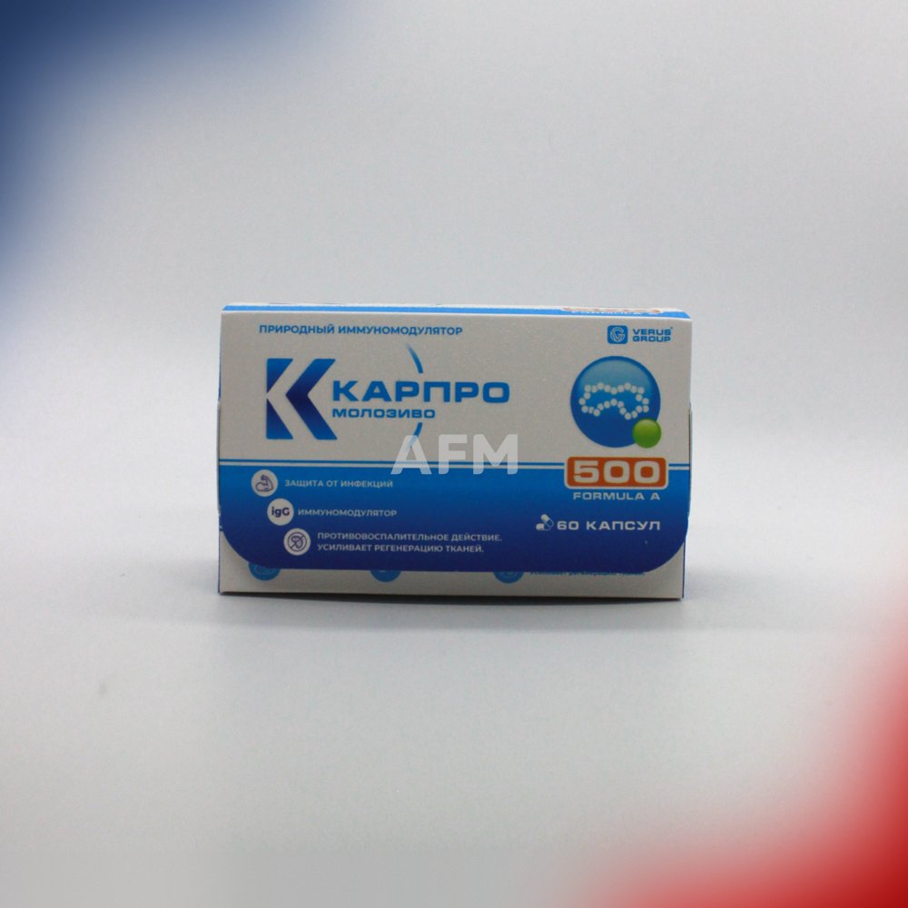Карпро молозиво капс 500мг №60